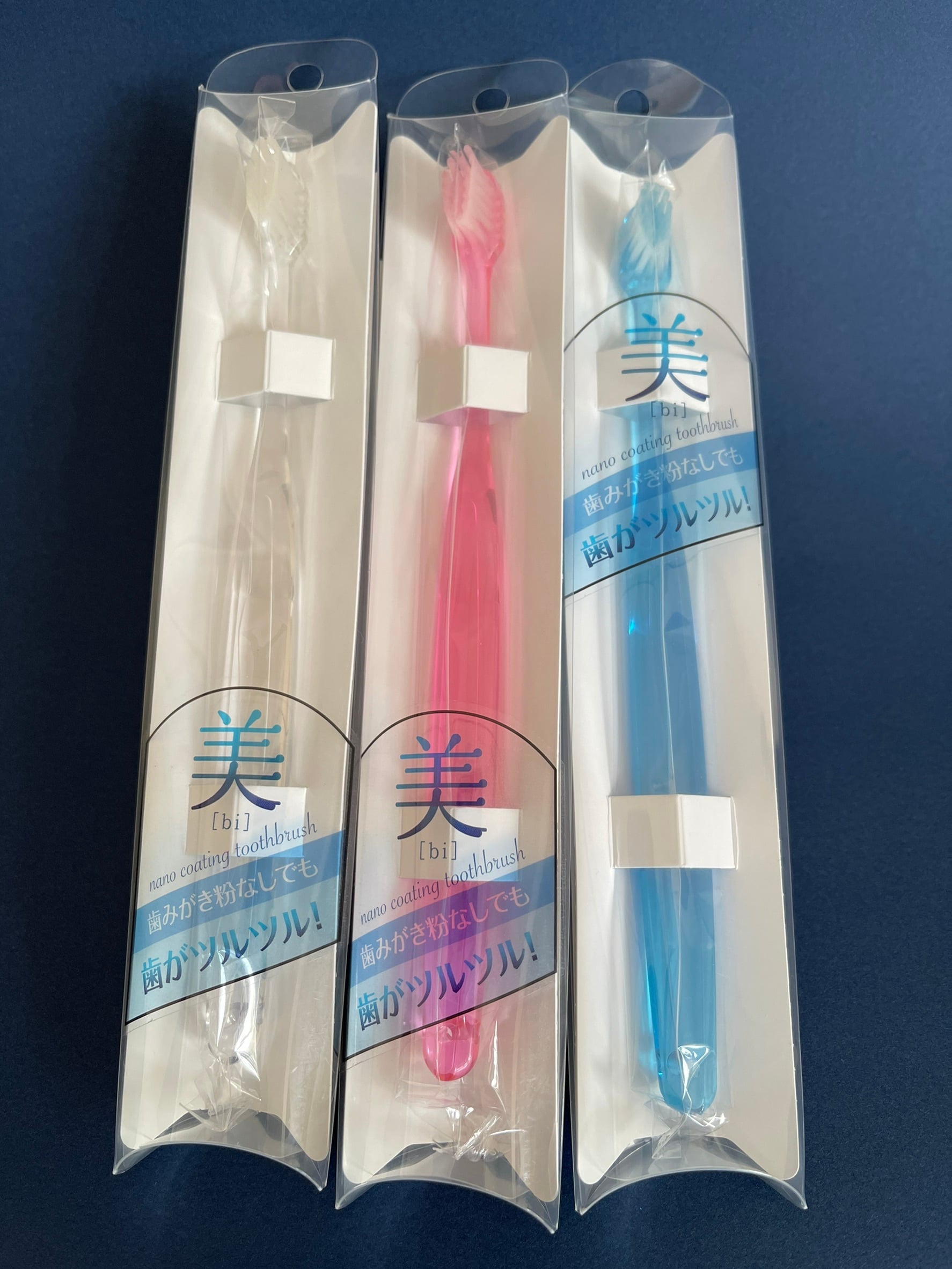 ナノミネラルコート歯ブラシ「美」