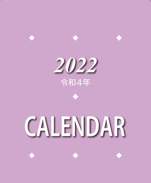 【100部】2022年＊壁掛けカレンダー