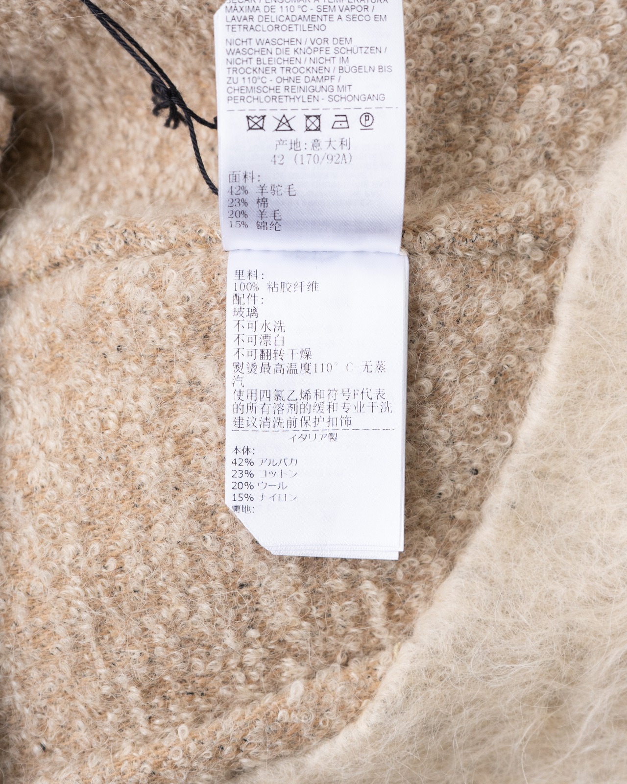 〈BOTTEGA VENETA〉Alpaca Fur Chester Coat