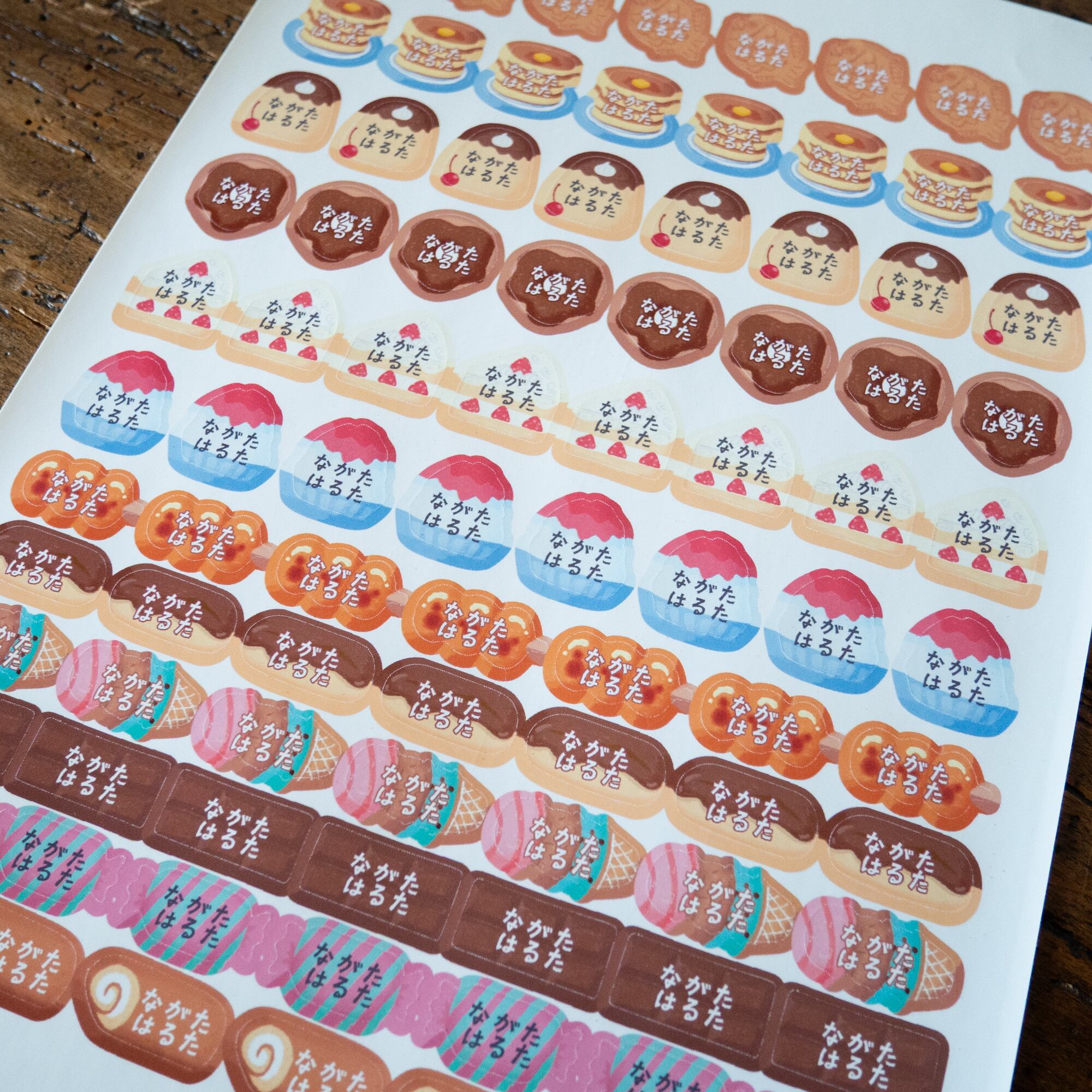 おなまえシール スイーツ