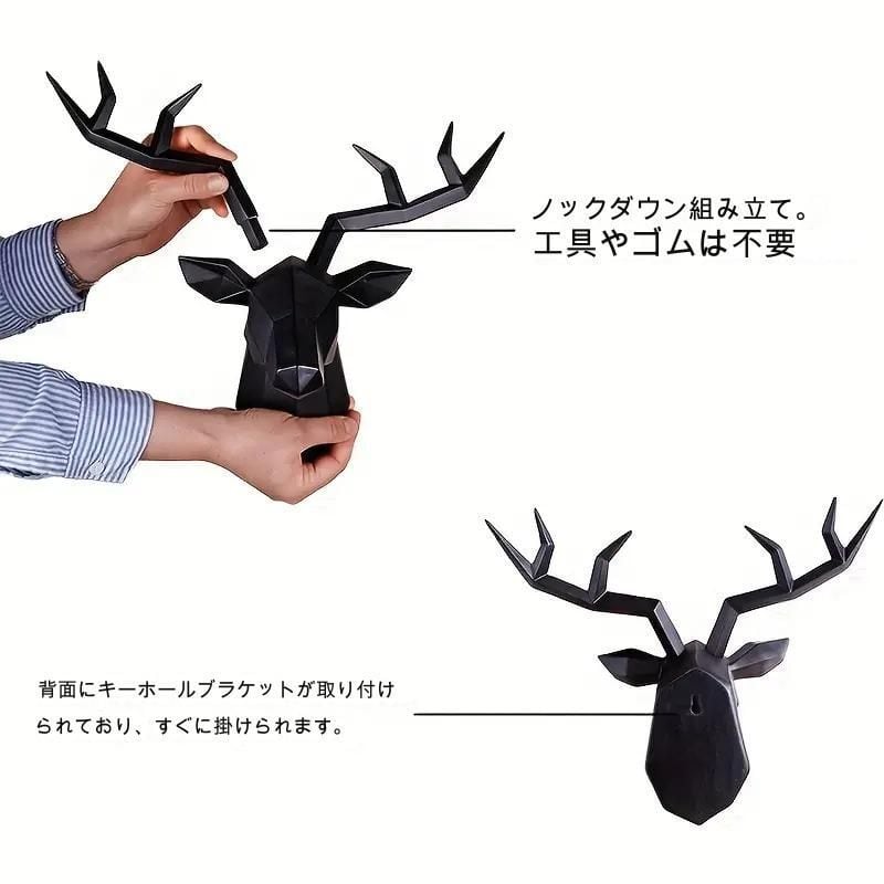 鹿 壁掛け オブジェ 3D ウォールアート 室内インテリア 鹿オブジェ