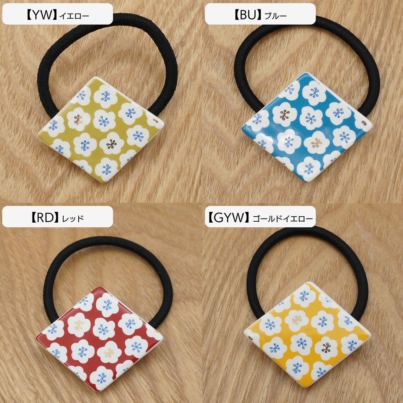 美濃焼ヘアゴム もくもくシリーズ