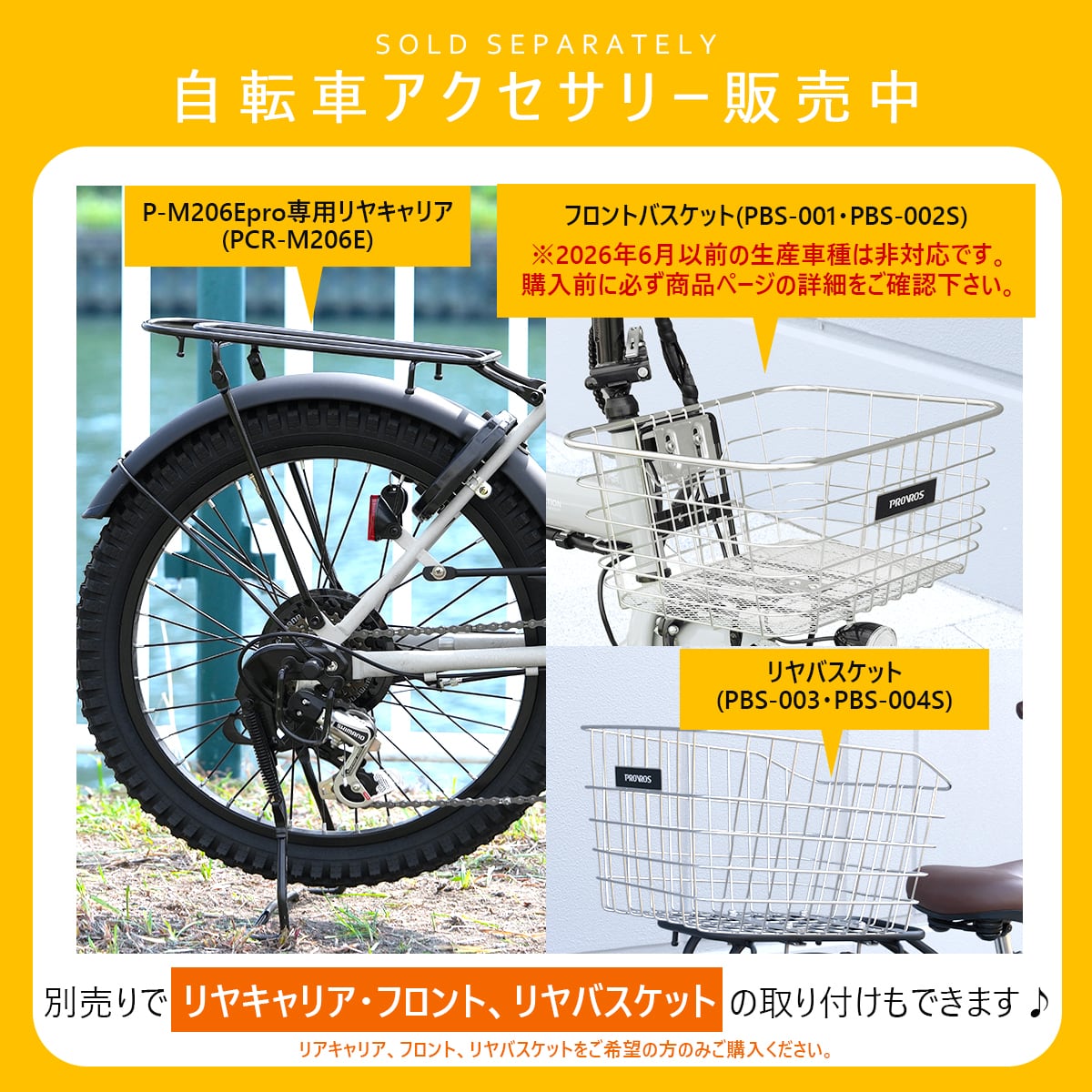 PLADO プラド 電動自転車 電動アシスト自転車 折りたたみ 20インチ