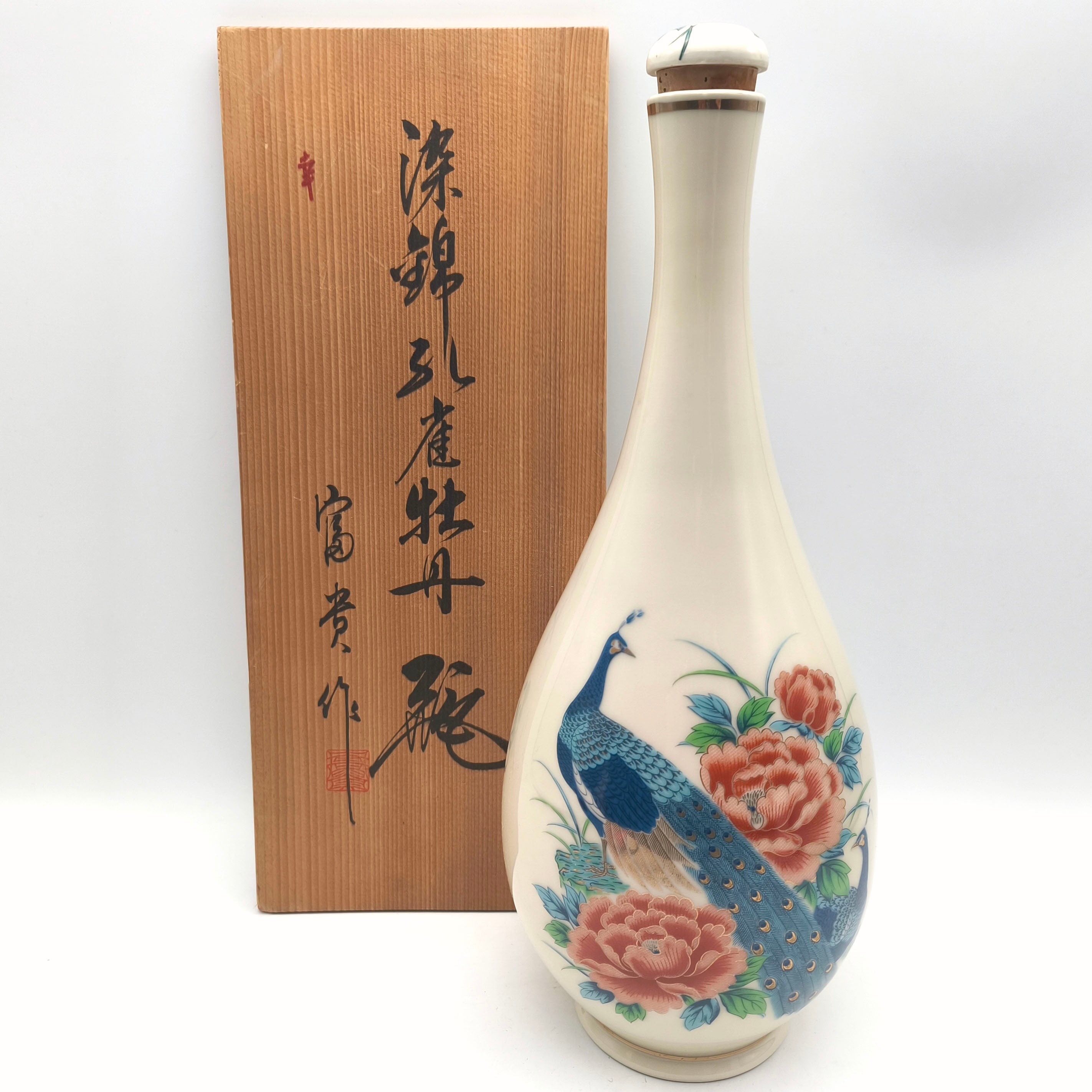 九谷焼金山茶花一泉作花瓶・No.130603-37・梱包サイズ80 | リサイクル