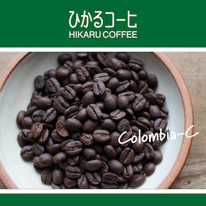 コロンビア（中煎り コーヒー豆）/ 100g