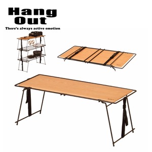 HangOut (ハングアウト) Crank Stacking Rack (Wood) クランク スタッキング ラック ウッド