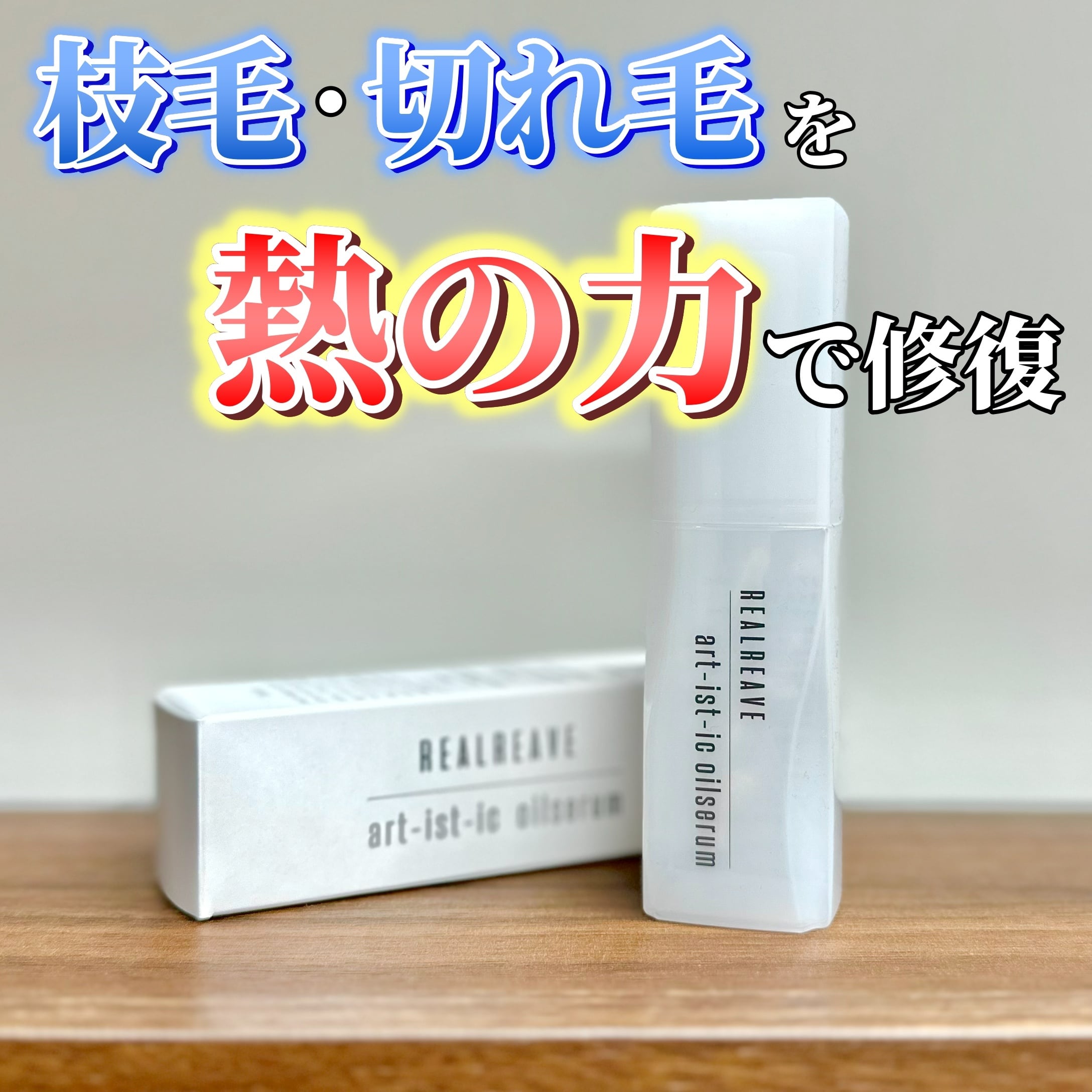 保湿クリーム】MOMO肌 | 髪カルテ〜頭皮と髪のエイジングケア専門店〜