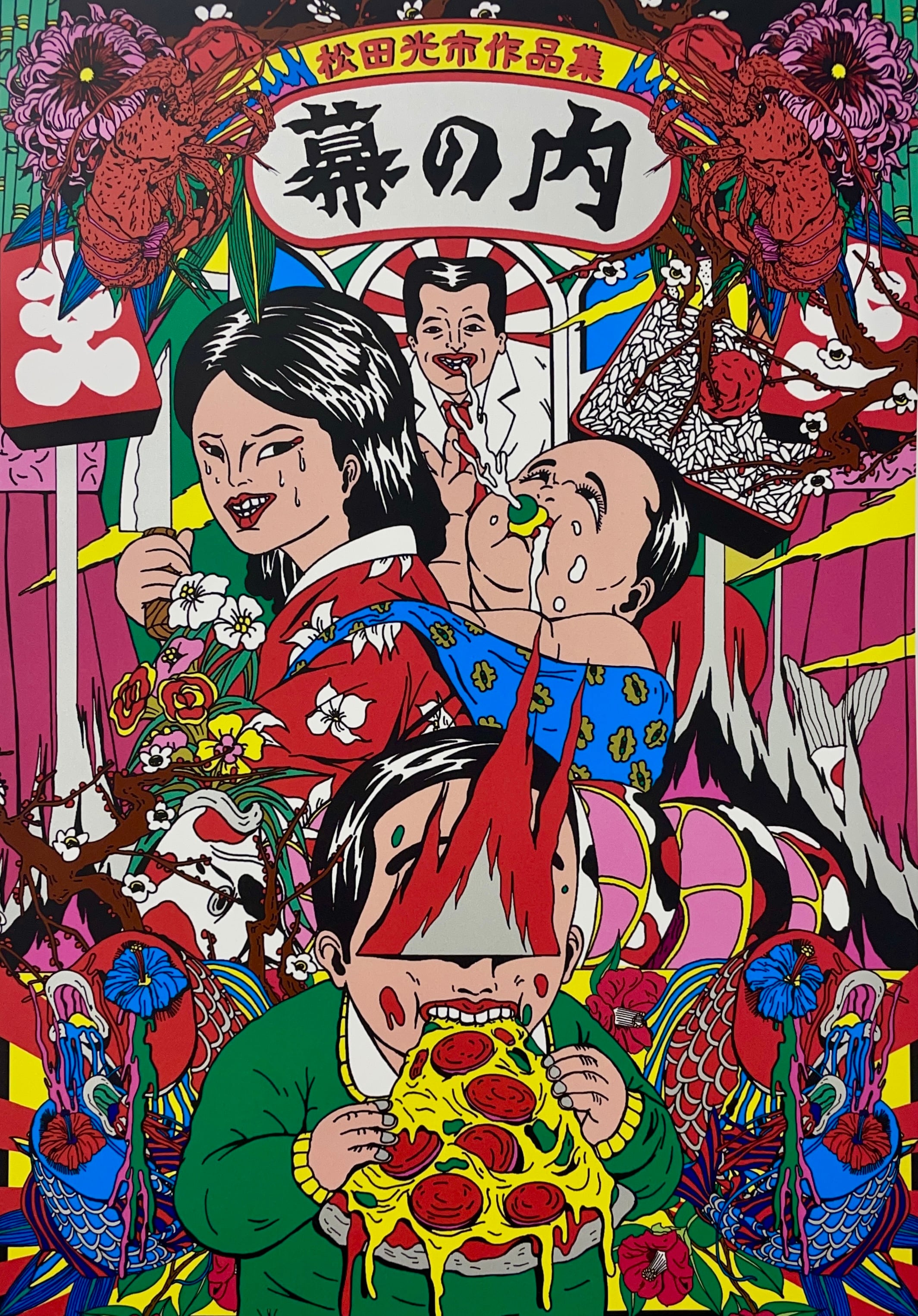 フランク・ザッパ ZAPPA THE TORCHUM NEVER STOPS VOL.4 | Take UME