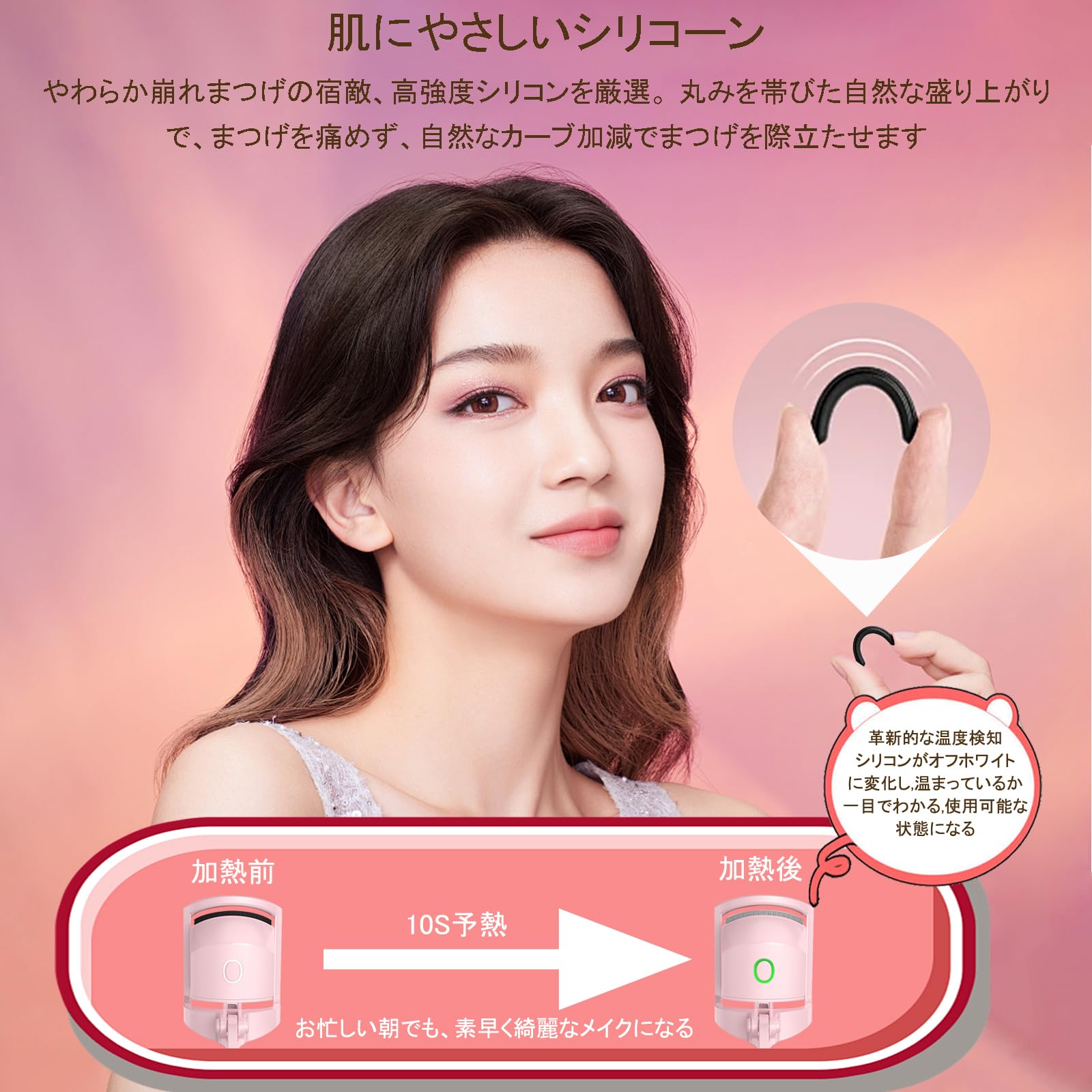 新着商品】【 限定】ホットビューラー 10秒急速予熱 まつ毛カーラー