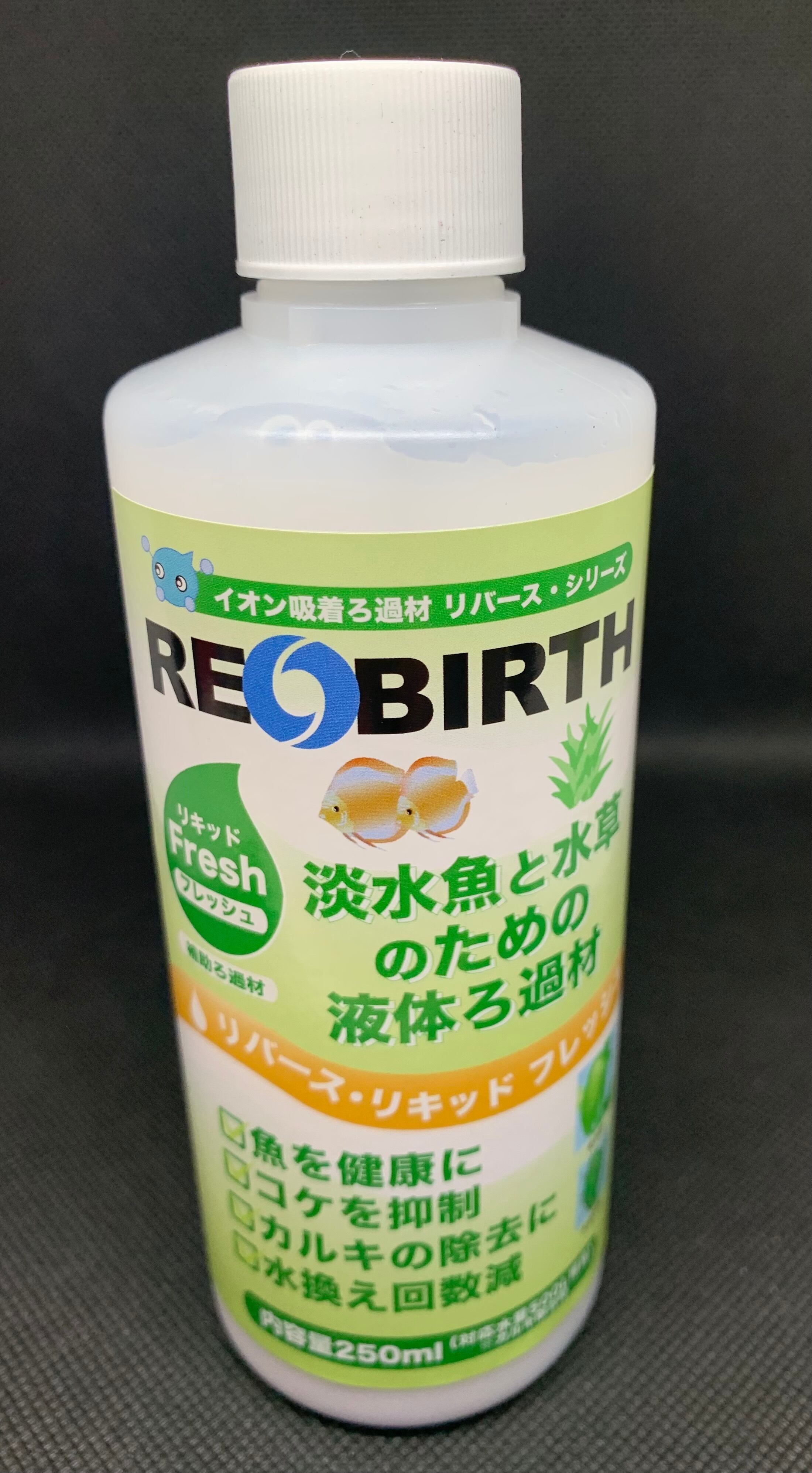 イオンフレッシュリキッド 【公式通販】