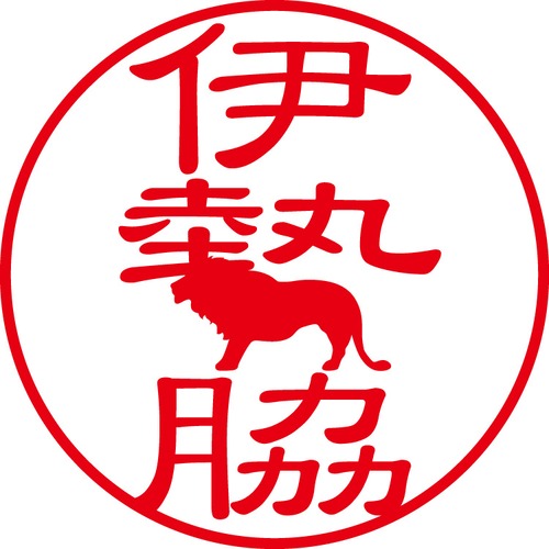 伊勢脇 - カジュアル（商品コード：01972）