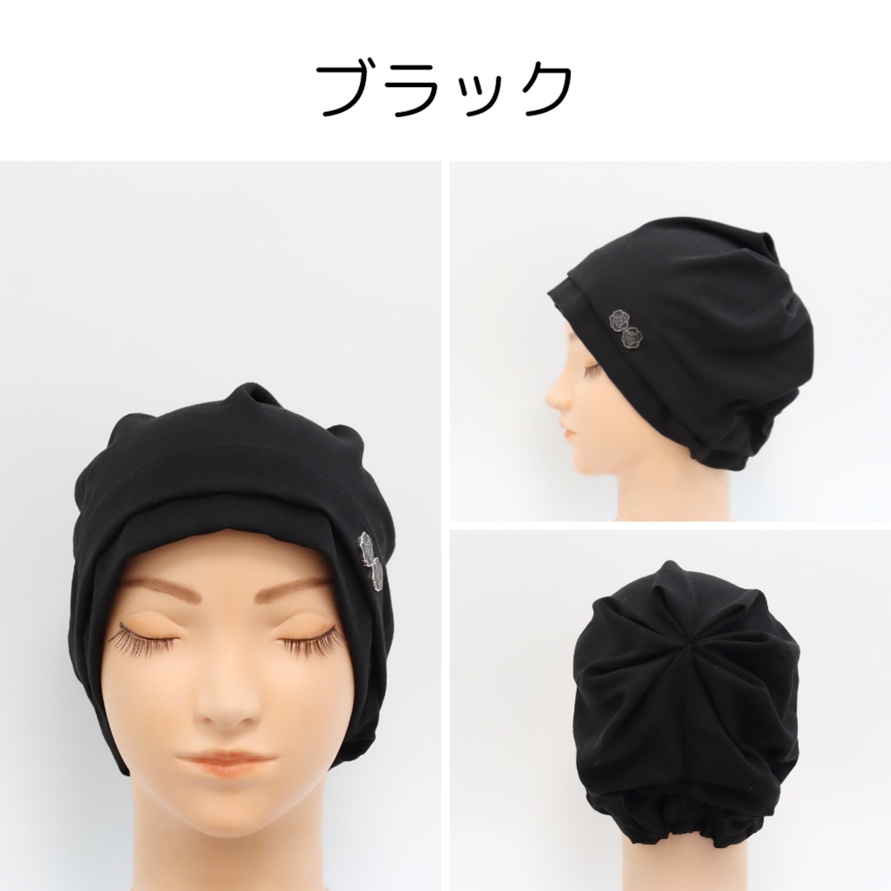 タックおうち帽子|医療用帽子 ケア帽子 タック入り 頭の形カバー ワンポイント 室内・外出用