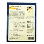 よこすか海軍カレー ネイビーブルー