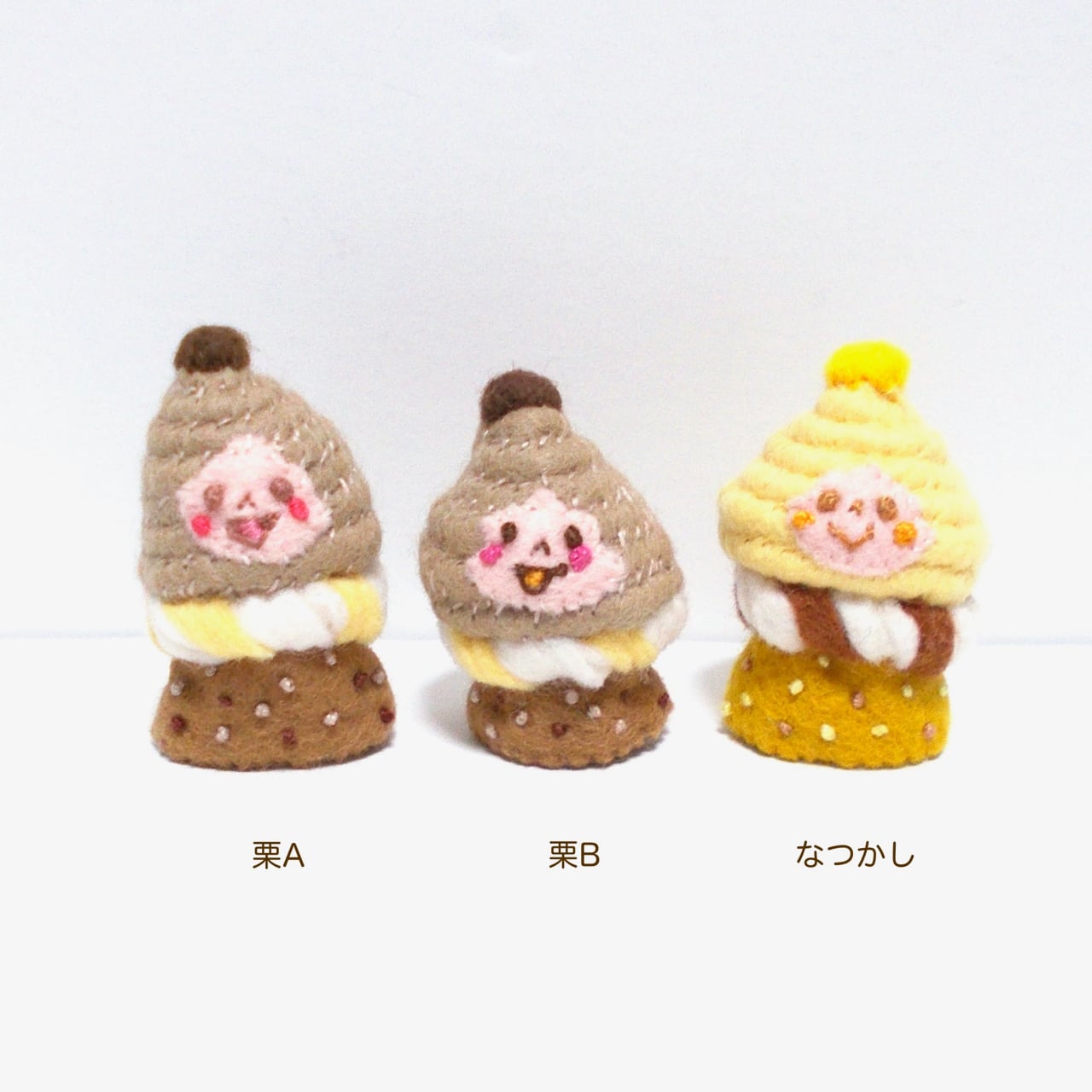 モンブランちゃん | 指人形、はじめました