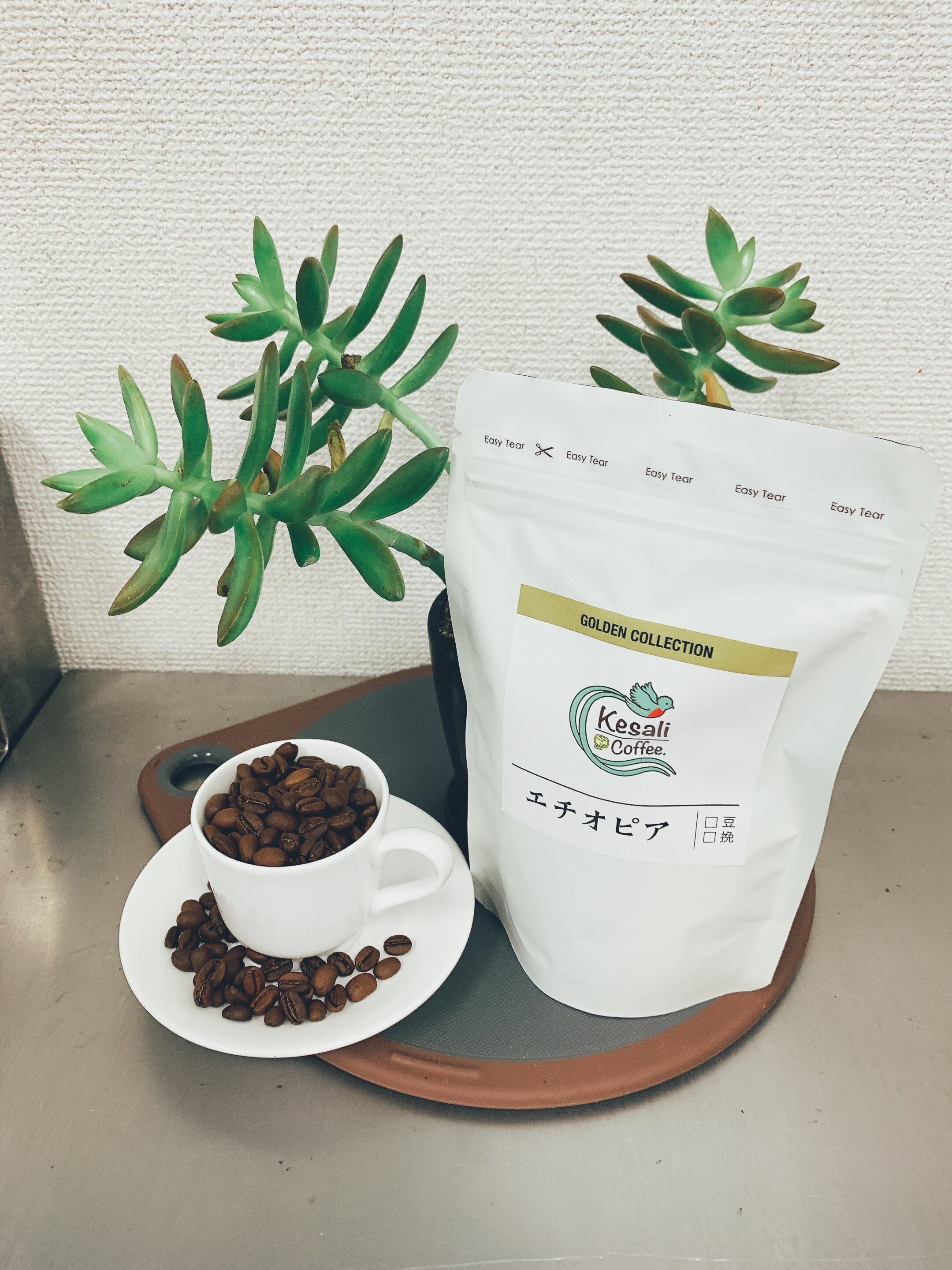 200g浅煎りエチオピア ナチュラル