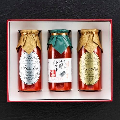 【贈答用】ロゾリオ ピッコロ ゴールド×シルバー&食べる濃厚トマトジュース 3種飲み比べ 160ml×3本セット