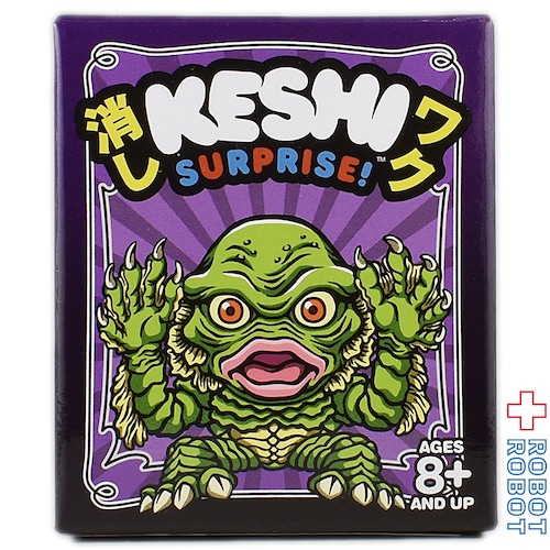 ユニバーサルモンスター 消しワク KESHI SURPRISE! シリーズ1 SUPER7