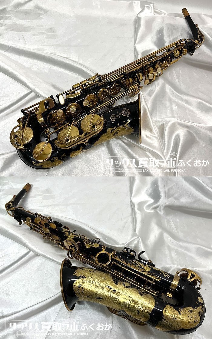 Selmer Serie2 Jubilee Black Lacquer【特別彫刻の施された世界に1本