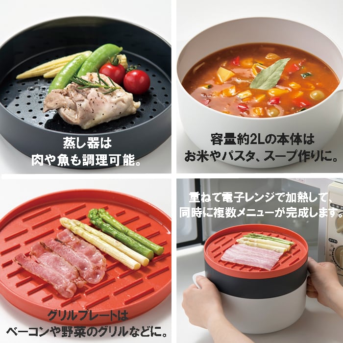 JosephJoseph　母の日　結婚祝い　電子レンジ調理器具　引出物　内祝い　クッキングセット　お祝い　幸せデリバリー（ギフト・結婚式アイテム・手芸用品の通販）