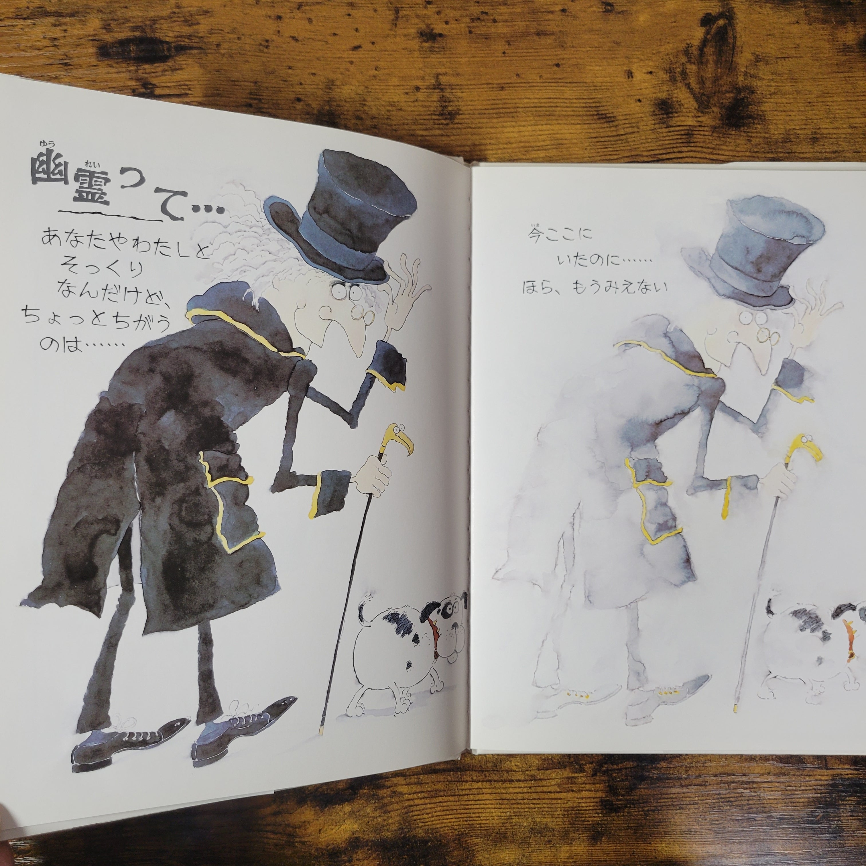 絵本『えほん魔女のひみつ』他 | エースブックサービス