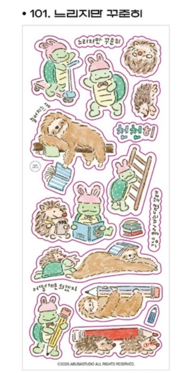 ABUBA STUDIO〔sticker-느리지만 꾸준히-〕