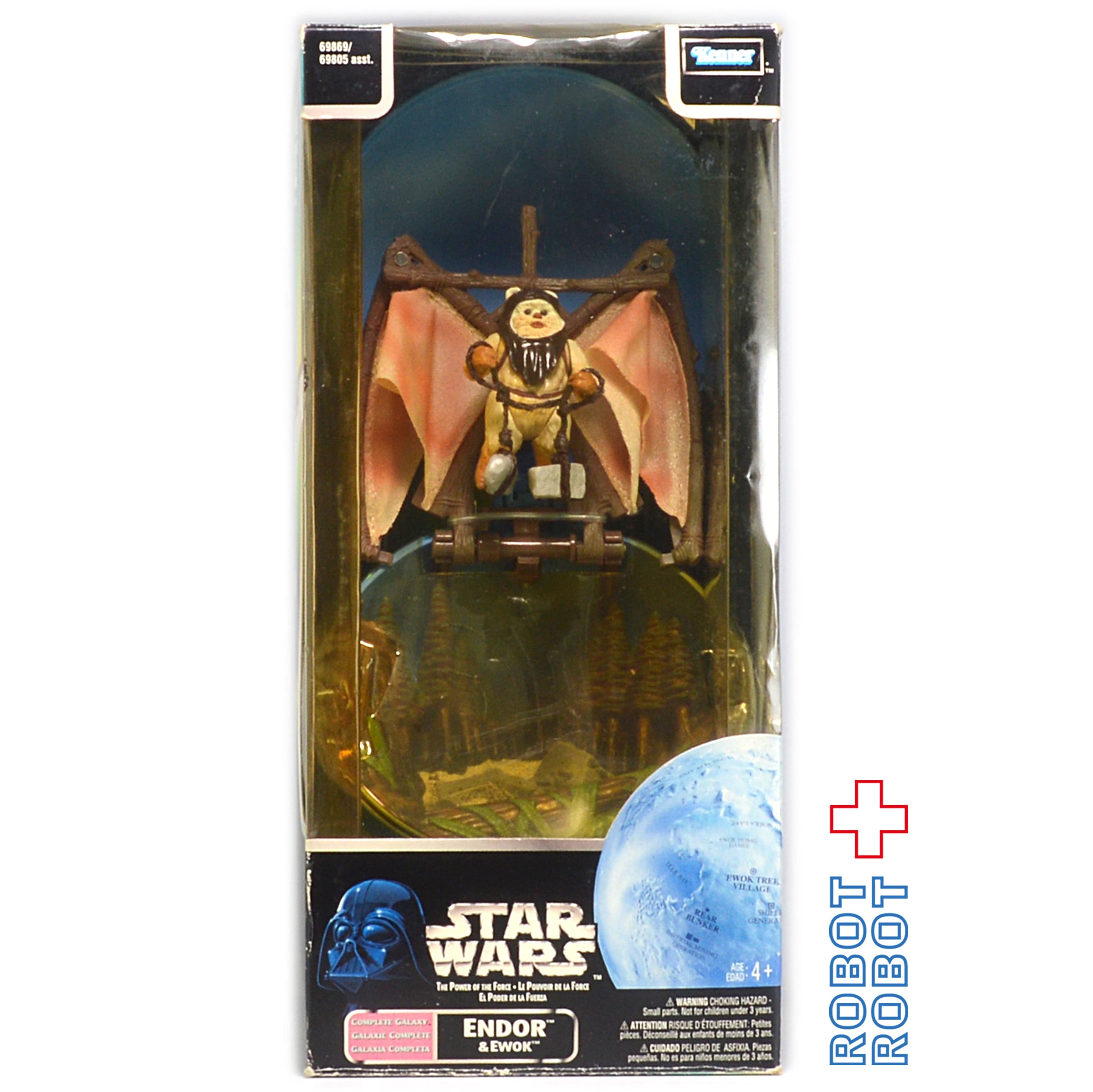 スター・ウォーズ POTF2 コンプリート・ギャラクシー エンドア