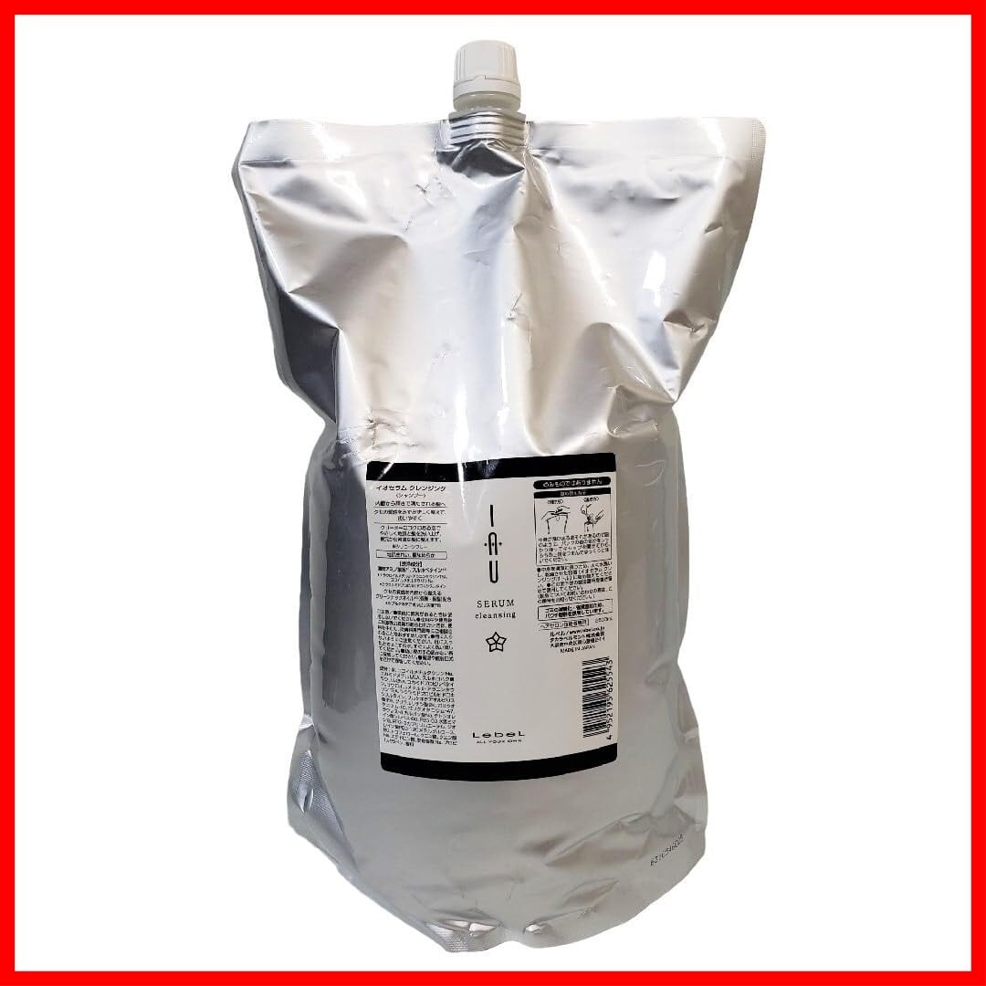 ルベル イオセラム クリーム 2500ml 詰め替え【宅急便対応】