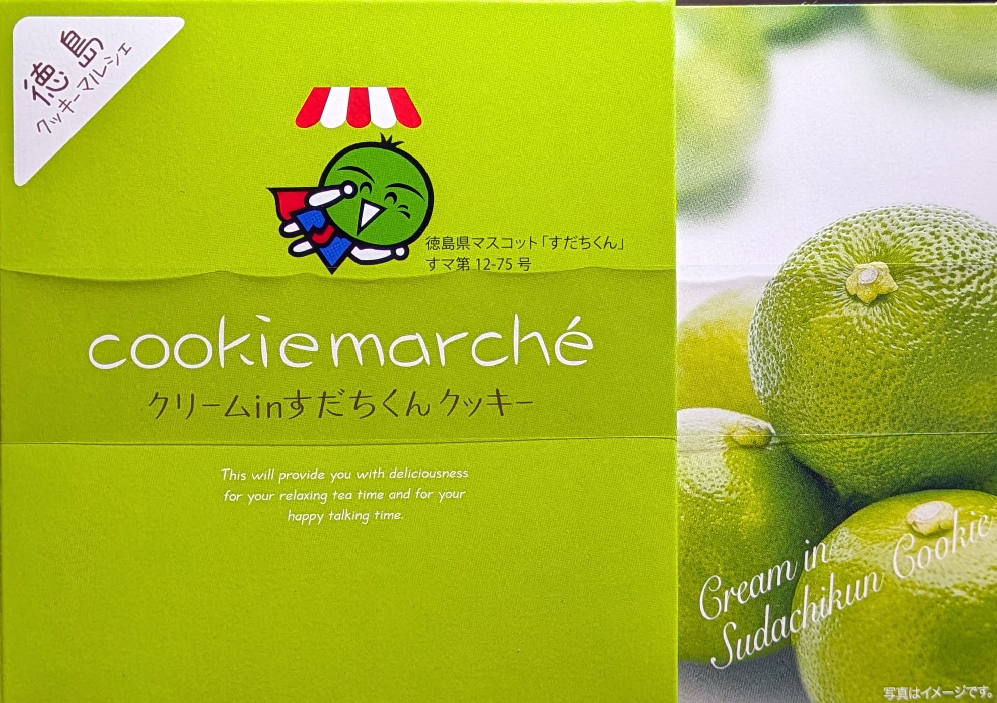 クッキー クッキーマルシェ クリームinすだちくんクッキー | 【公式
