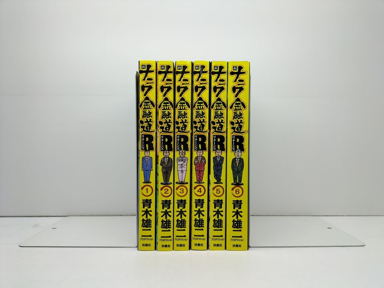やなせたかし・立川談志 まんが学校 1966年 初版 三一書房 | PAY ID