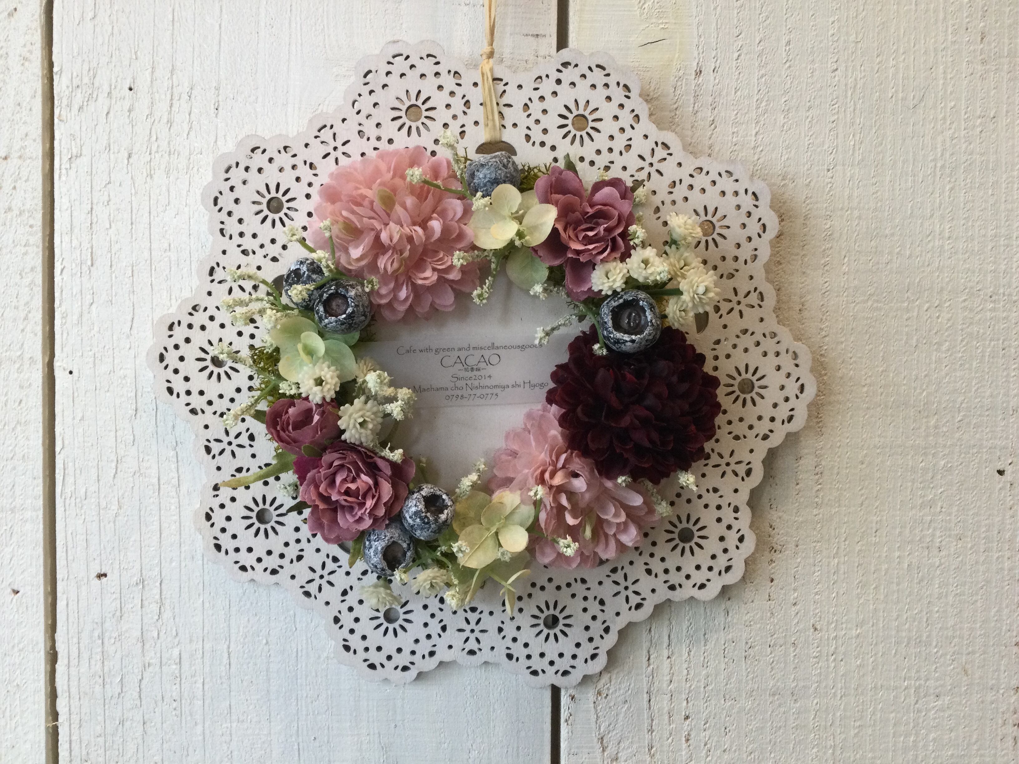 現品 レース台リース 2 花香桜 Cacao
