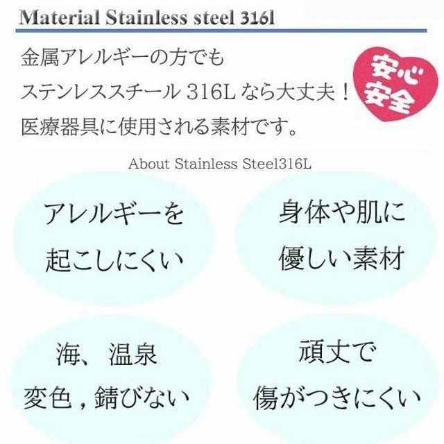 オープンハートリング 指輪 金属アレルギー対応 ステンレスリング ...