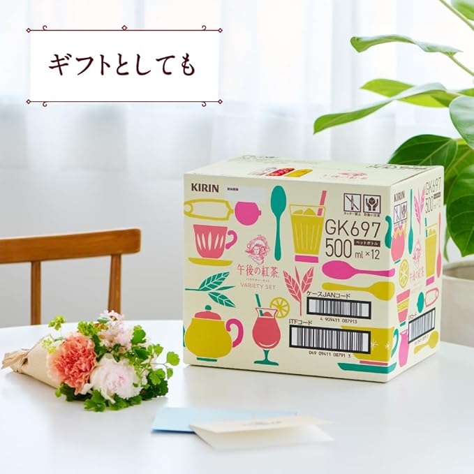 キリン 午後の紅茶 バラエティーセット 500ml 12本 紅茶 お茶 ペット