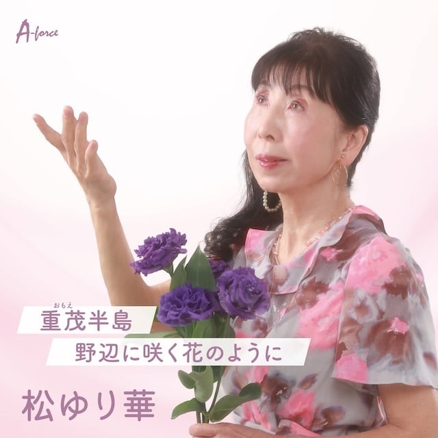 昭和ロマンをうたう/森本英世 JPI-7090 | Ratspack Records