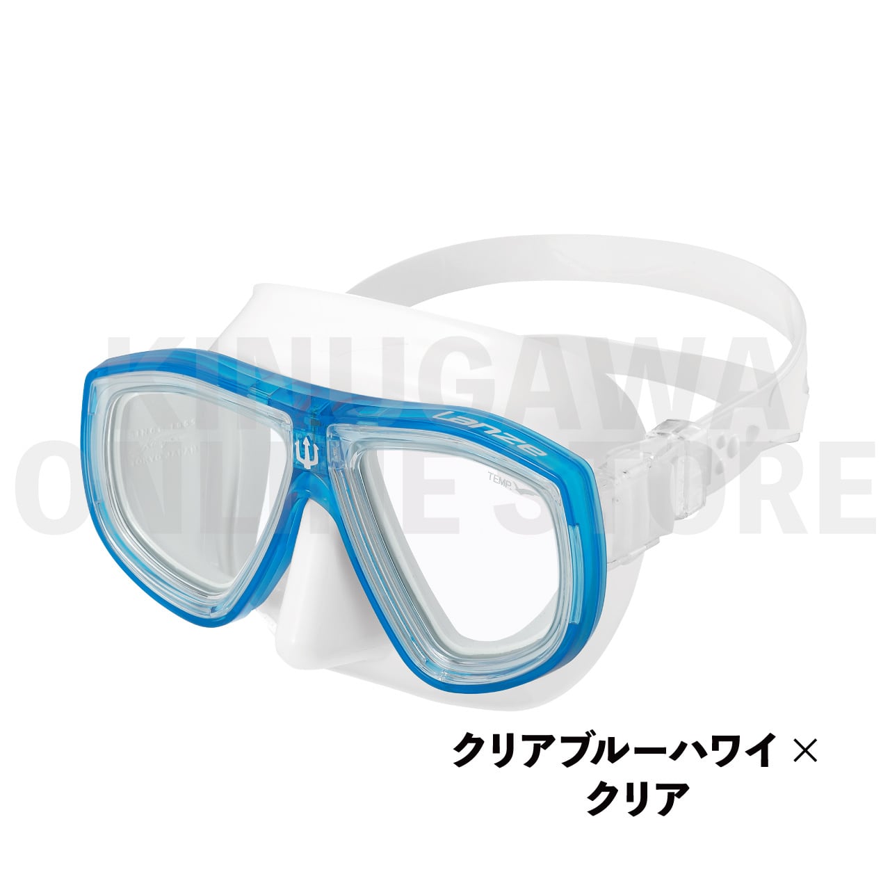 ランツェ LANZE GULL ガル ダイビングマスク | KINUGAWA Online Store