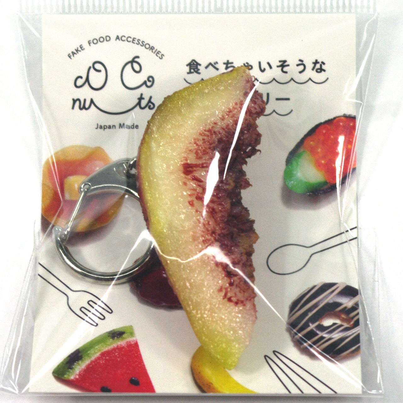 食べちゃいそうな いちじく 食品サンプル キーホルダー ストラップ