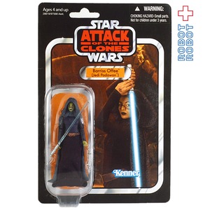 スター・ウォーズ VC 51 バリス・オフィー [ATOC] ヴィンテージコレクション 3.75インチ アクションフィギュア US版 未開封 パンチド