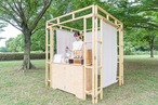 CHA-SHITSU -180×180-/マルシェ什器/屋台/什器/出展/ブース