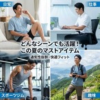 【送料無料1000円ポッキリ】3D立体 ボクサーパンツ メンズ 通気性 速乾 接触冷感 蒸れにくい 立体構造 フィット感 シームレス 薄手 軽量 ボクサーブリーフ 男性用 下着 メンズインナー cw-a-6314