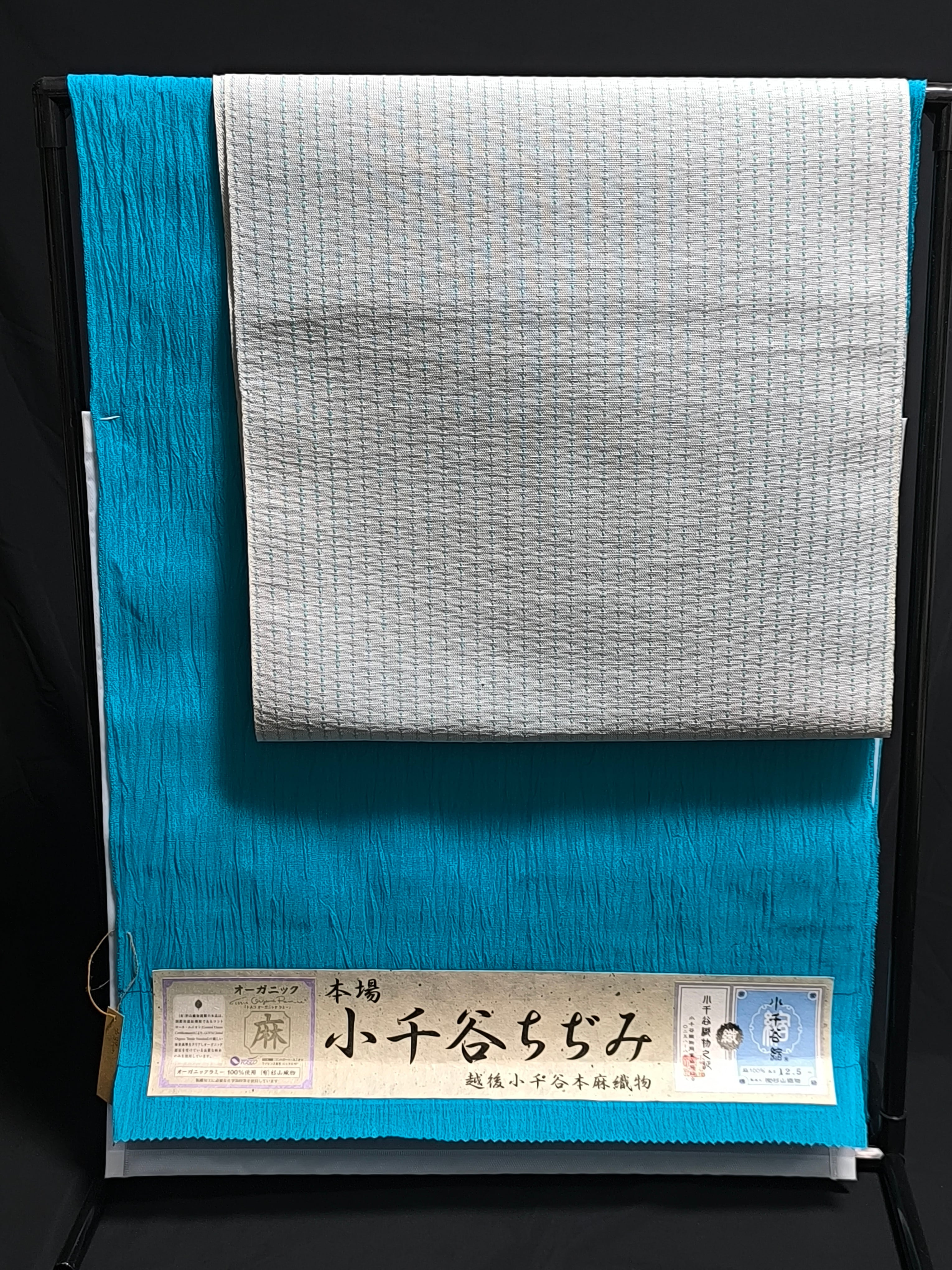 反物】本場小千谷ちぢみ 杉山織物 小千谷縮 ターコイズ 水色 | 帯と