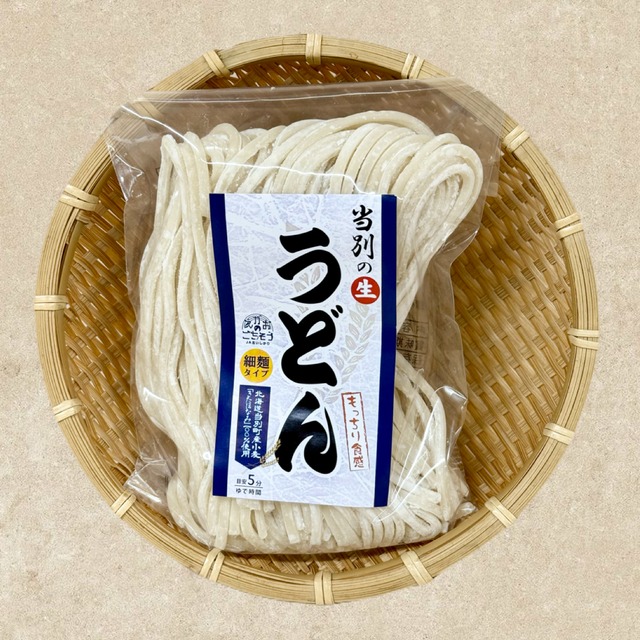 生うどん（細麺）