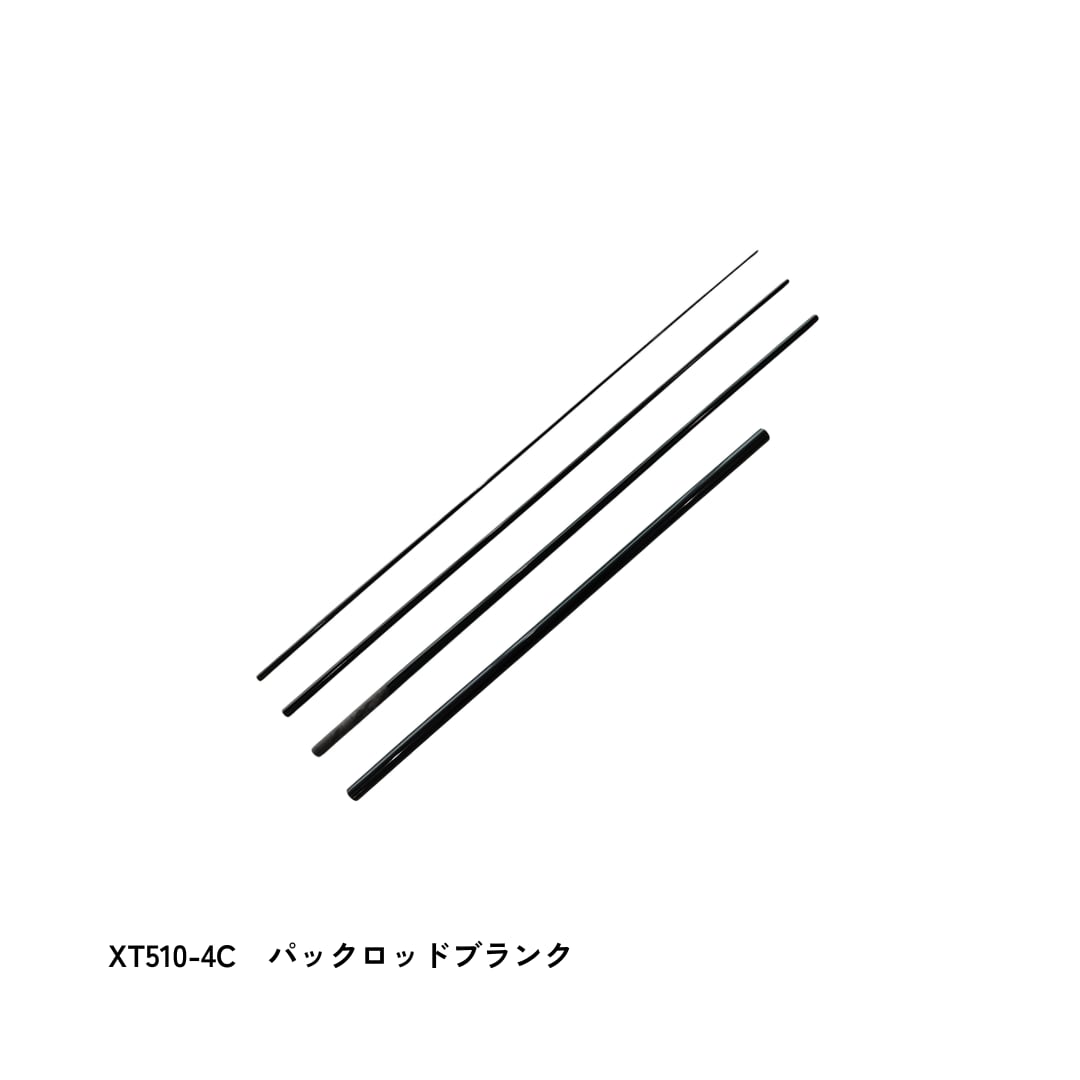 XT510-4C パックロッドブランク | Huerco フエルコ公式 XT510-4C パックロッドブランク | Huerco フエルコ公式