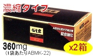 協和アガリクス 仙生露ssiエクストラゴールドエキス濃縮タイプABMK-22・360ｍｇｘ2箱 おまけ2袋