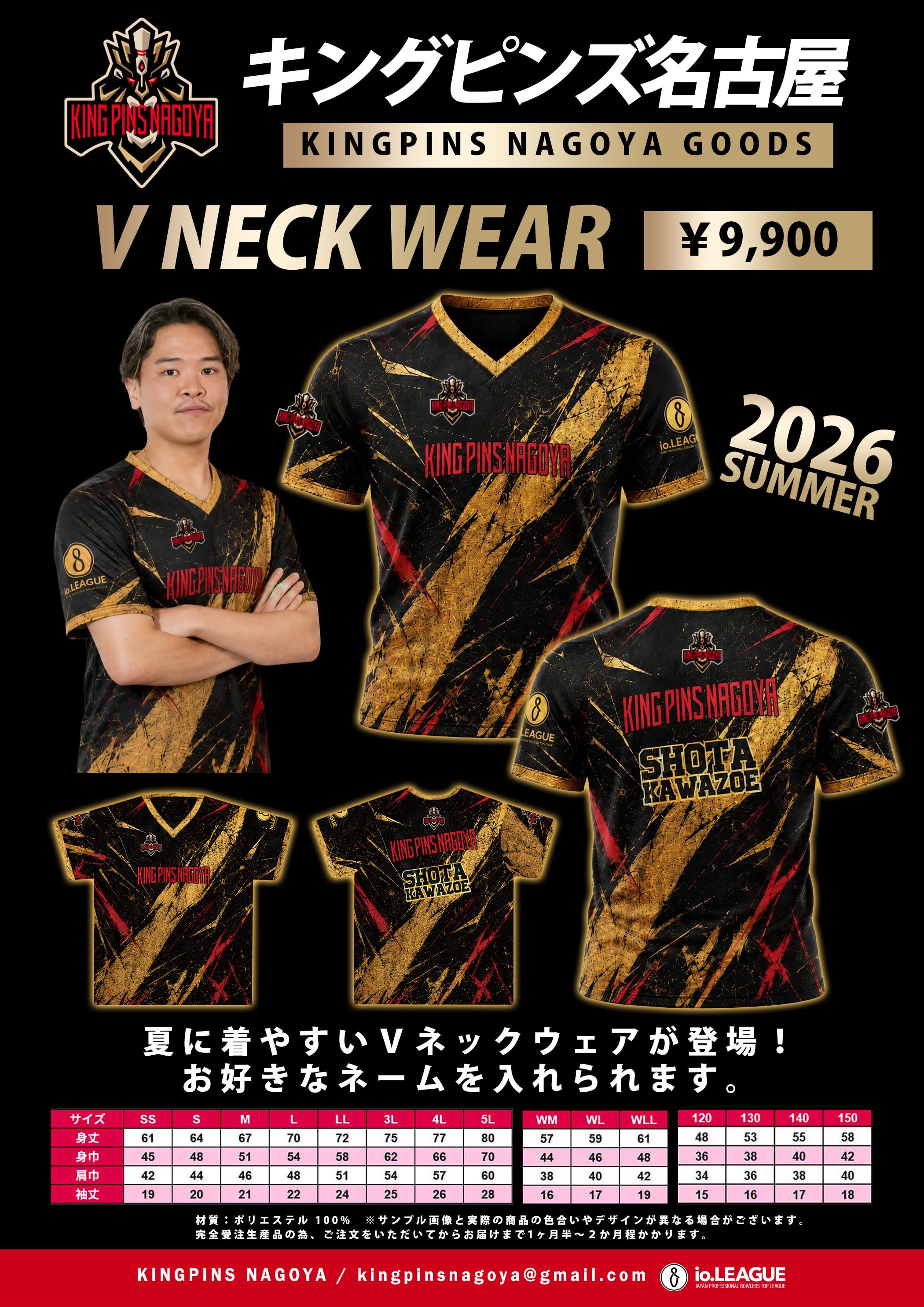 ALL ITEM | キングピンズ名古屋オフィシャルショップ[KINGPINS NAGOYA]