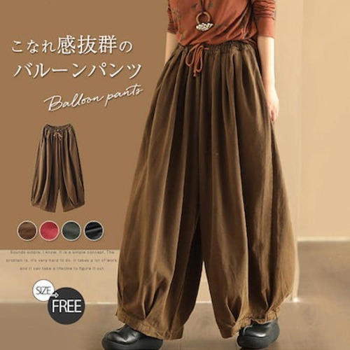 パンツ レディース ワイドパンツ バルーンパンツ カーゴパンツ チノ チノパンツ ボトムス ズボン ロング ワイド ウエストゴム 秋冬 ゆったり 大人 体型カバー オーバーサイズ お洒落 きれいめ ブ
