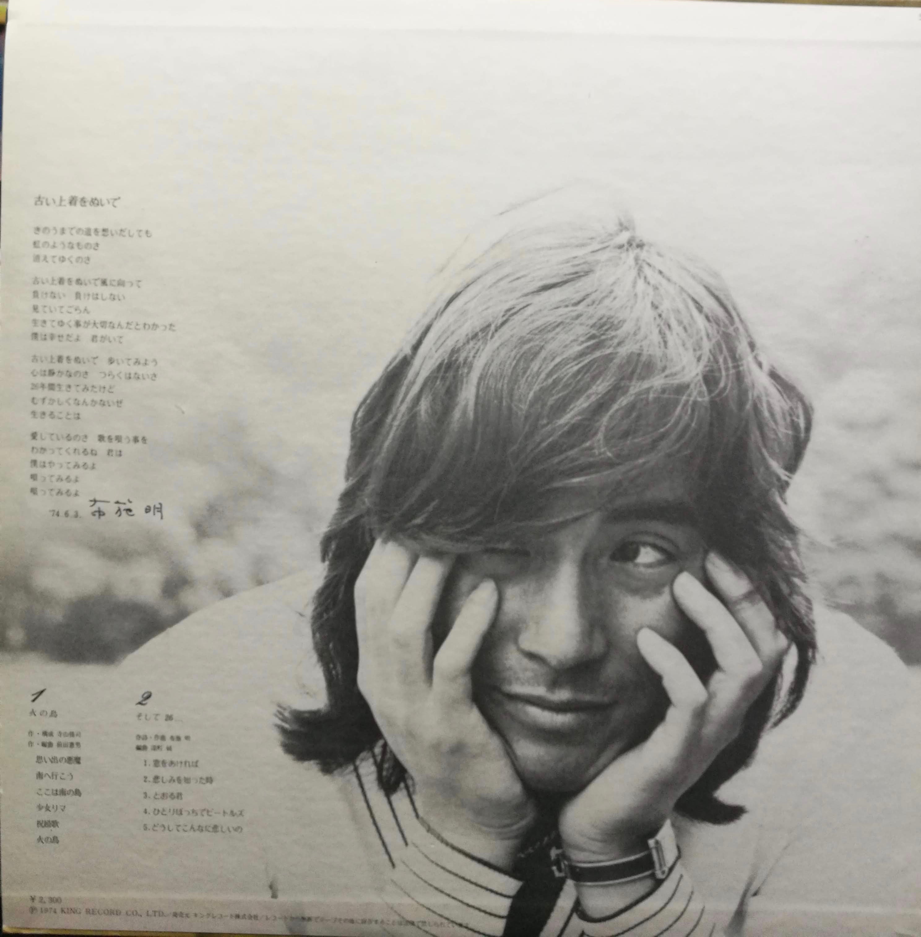 邦楽CD【未開封品・不備有】布施明／布施明の世界　 CD全7巻 布施 明の世界 CD全7巻 ｜【公式】ユーキャンの通販ショップ