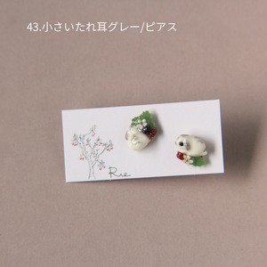 sanpo後夜祭ピアス/イヤリング（小さいうさぎシリーズ）