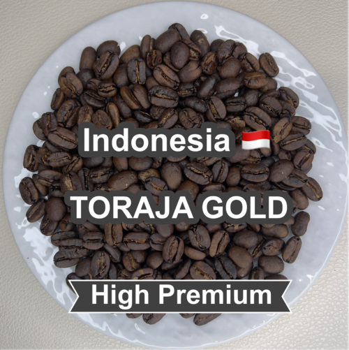 Indonesia TORAJA GOLD（インドネシア トラジャ ゴールド）100g 【受注焙煎・自家焙煎コーヒー豆】【酸味を抑えた力強いコク】