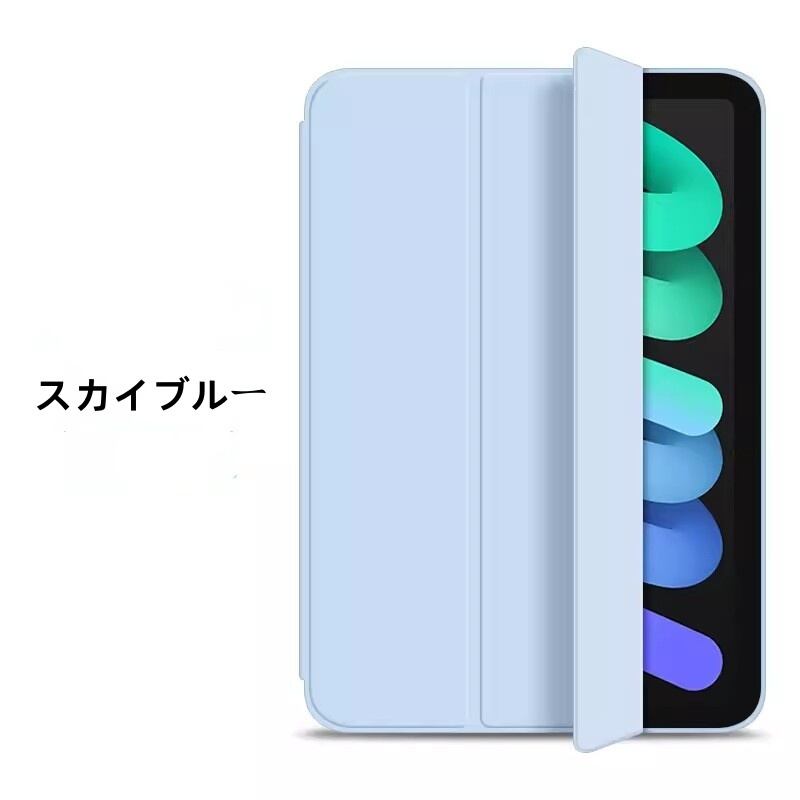 11インチiPad Air (M2)ケース iPad Air6 11インチ ケース アイ 11インチiPad Air (M2)ケース iPad Air6 11インチ ケース アイ