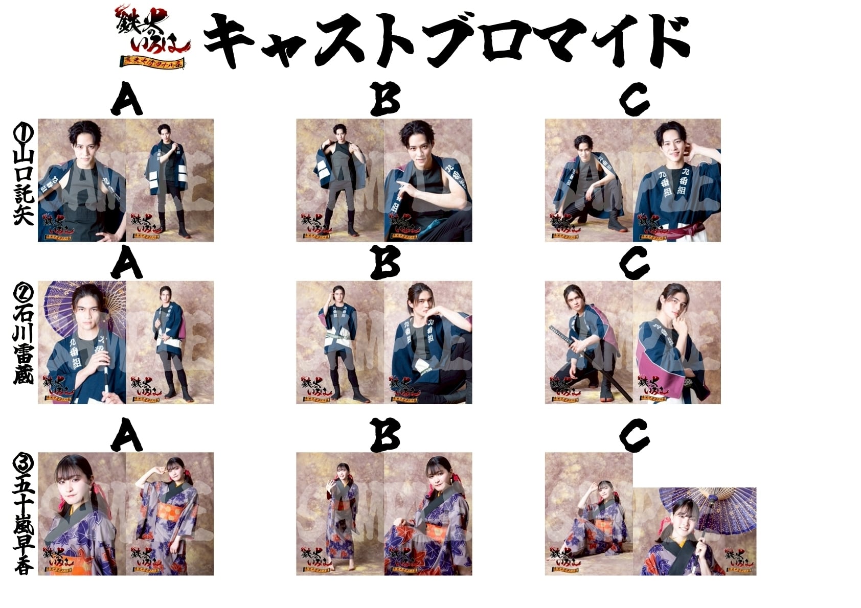 河北麻友子（当時10代） 直筆サイン 芸能人 ViVi モデル 生写真 女優