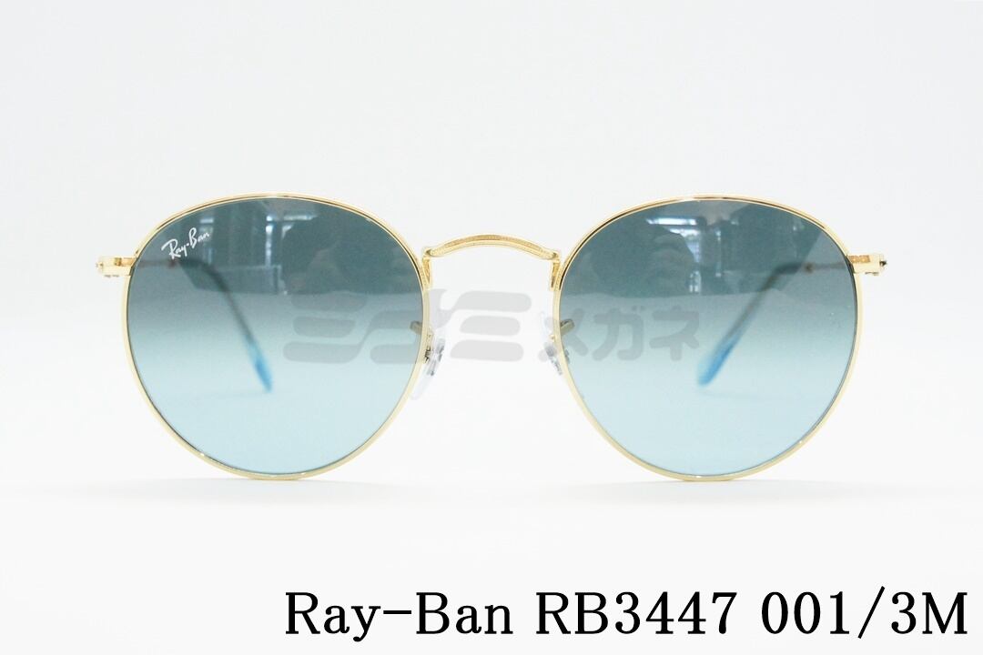 【50%OFFタイムセールあと1日！！】Ray ban  RB3447 001